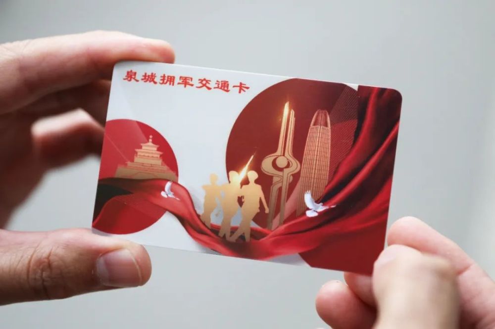 又一张"荣军卡",开始办理