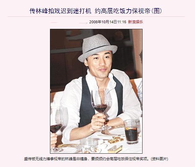 使徒行者3|《使徒行者3》口碑难超巅峰，“背弃”TVB后，40岁林峰出路在哪？