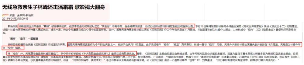 使徒行者3|《使徒行者3》口碑难超巅峰，“背弃”TVB后，40岁林峰出路在哪？