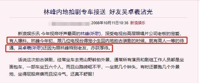 使徒行者3|《使徒行者3》口碑难超巅峰，“背弃”TVB后，40岁林峰出路在哪？