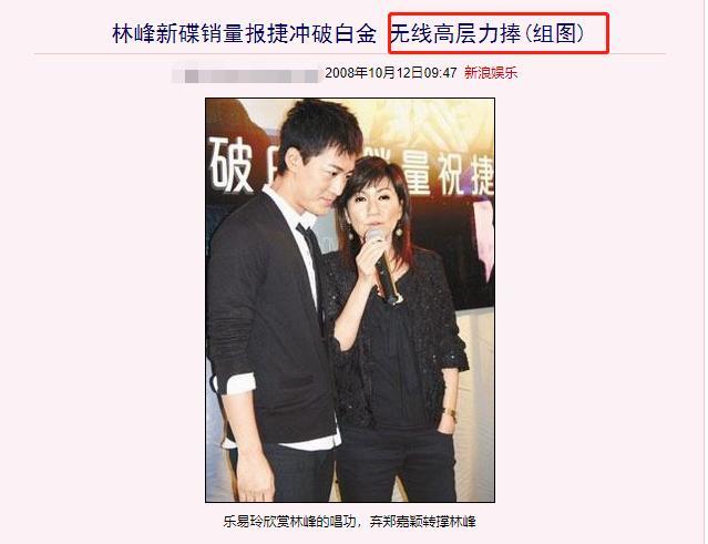 使徒行者3|《使徒行者3》口碑难超巅峰，“背弃”TVB后，40岁林峰出路在哪？