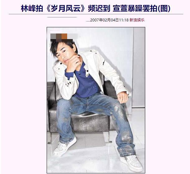 使徒行者3|《使徒行者3》口碑难超巅峰，“背弃”TVB后，40岁林峰出路在哪？