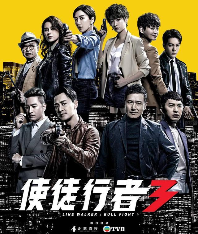 使徒行者3|《使徒行者3》口碑难超巅峰，“背弃”TVB后，40岁林峰出路在哪？