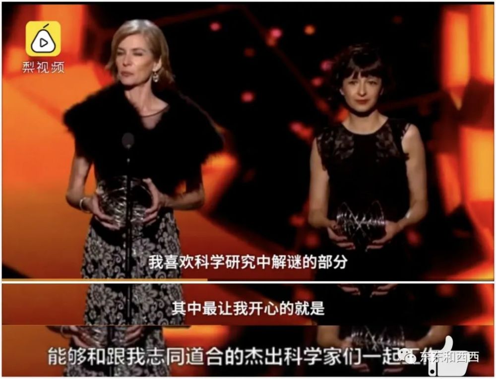 诺贝尔奖|美丽有智慧，人狠话不多，今年的诺奖得主也太好看了吧……