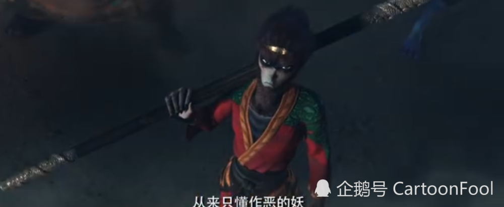 那么大圣又能否战胜妖祖元蒂呢?让我们拭目以待吧!
