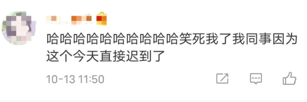 地铁|北京坐地铁能“穿越”？官方回应