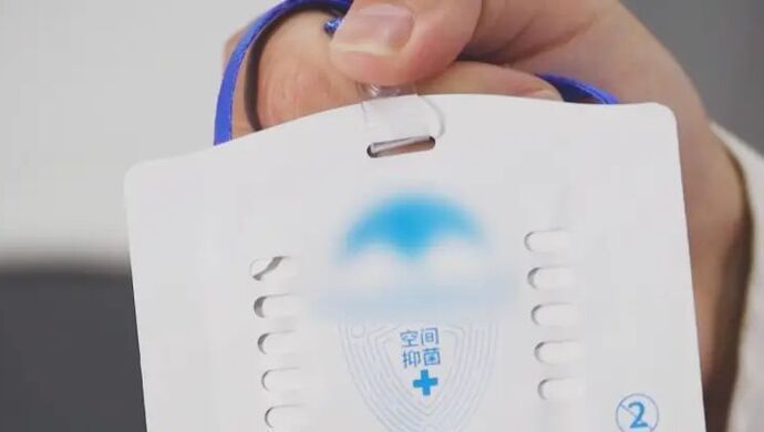 刘皓男|火遍朋友圈的“防疫神器”，是真消毒or“智商税”？