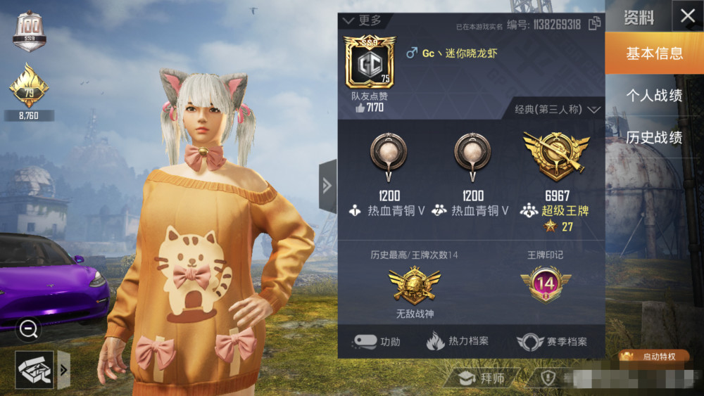 战神晓被封十年,光子称误封概率太低,事后道歉并公布原因,网友:后怕!