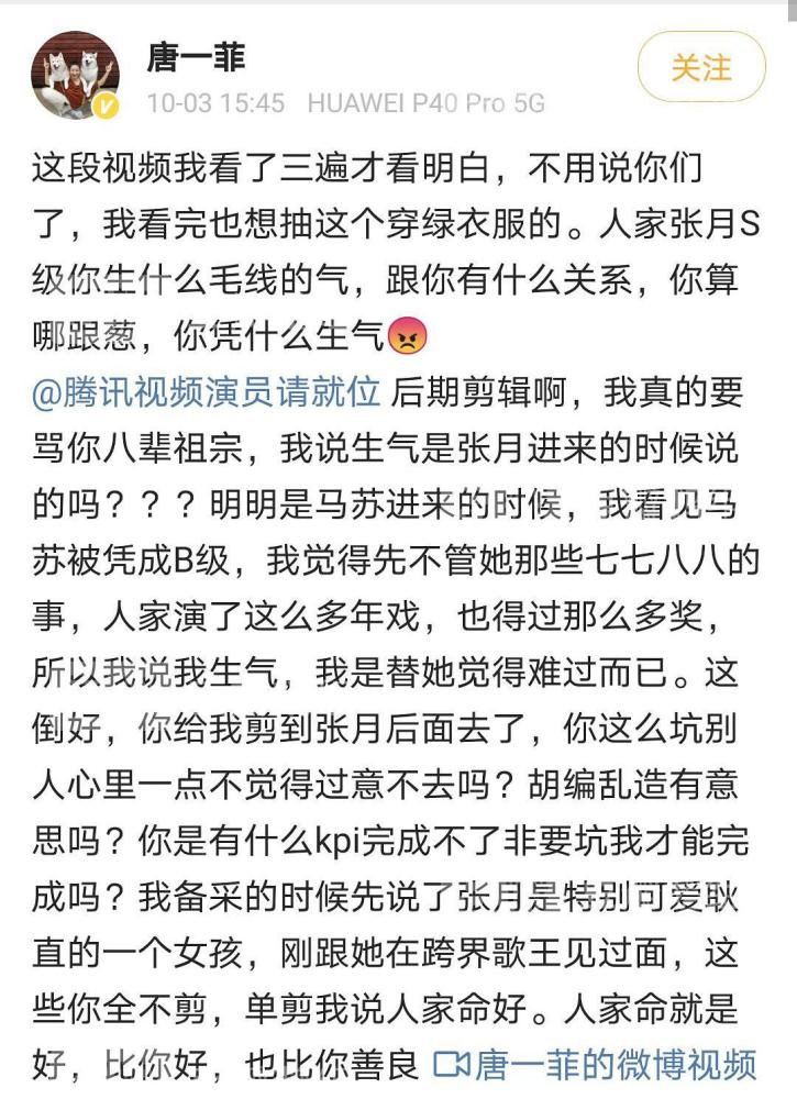 演员请就位|又被鹅骗了！《演员请就位》录制是一回事，给我们看的是另一回事