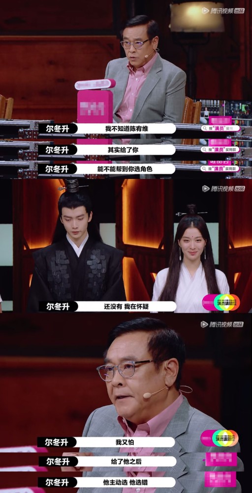 演员请就位|又被鹅骗了！《演员请就位》录制是一回事，给我们看的是另一回事