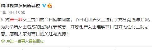 演员请就位|又被鹅骗了！《演员请就位》录制是一回事，给我们看的是另一回事