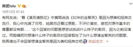 演员请就位|又被鹅骗了！《演员请就位》录制是一回事，给我们看的是另一回事