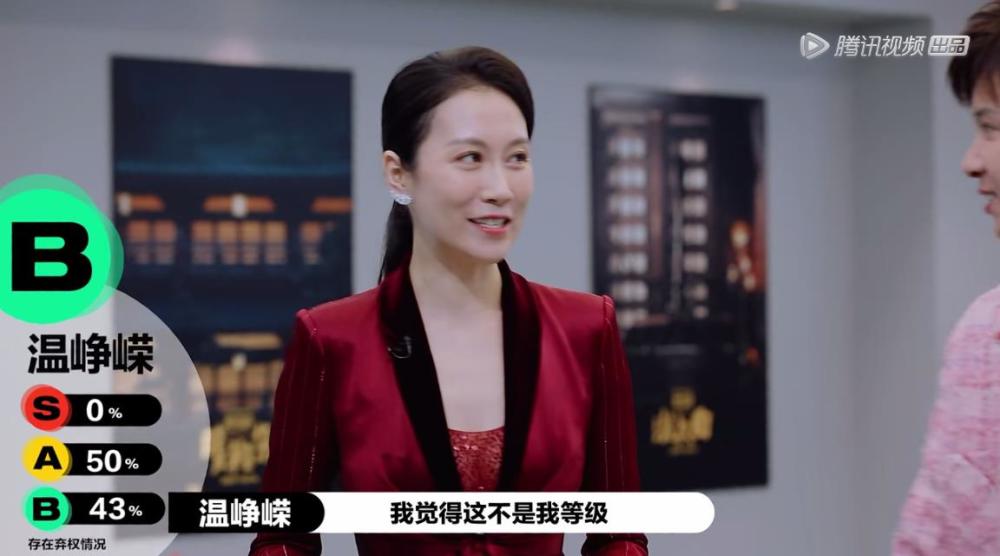 演员请就位|又被鹅骗了！《演员请就位》录制是一回事，给我们看的是另一回事