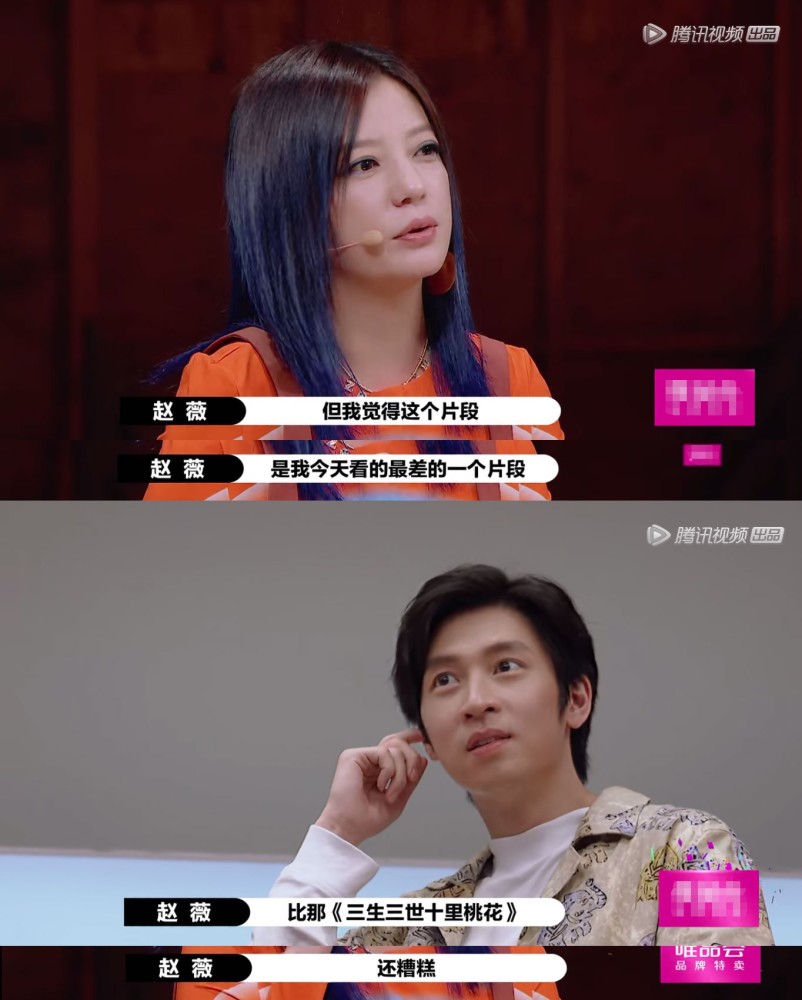 演员请就位|又被鹅骗了！《演员请就位》录制是一回事，给我们看的是另一回事