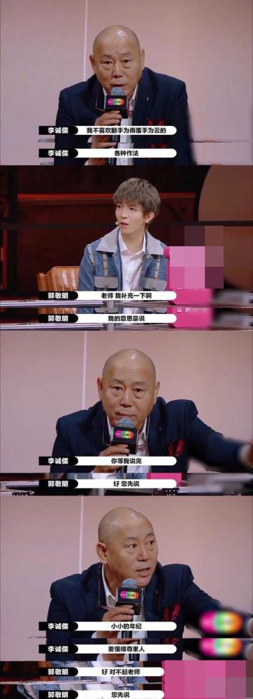 大鹏|大鹏为自己买了情商高的热搜评论翻车，职业主持人主持能力受质疑