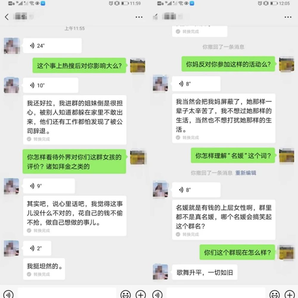 [上海名媛群女孩回应]上海名媛群女孩回应：每人心里都住着一个灰姑娘