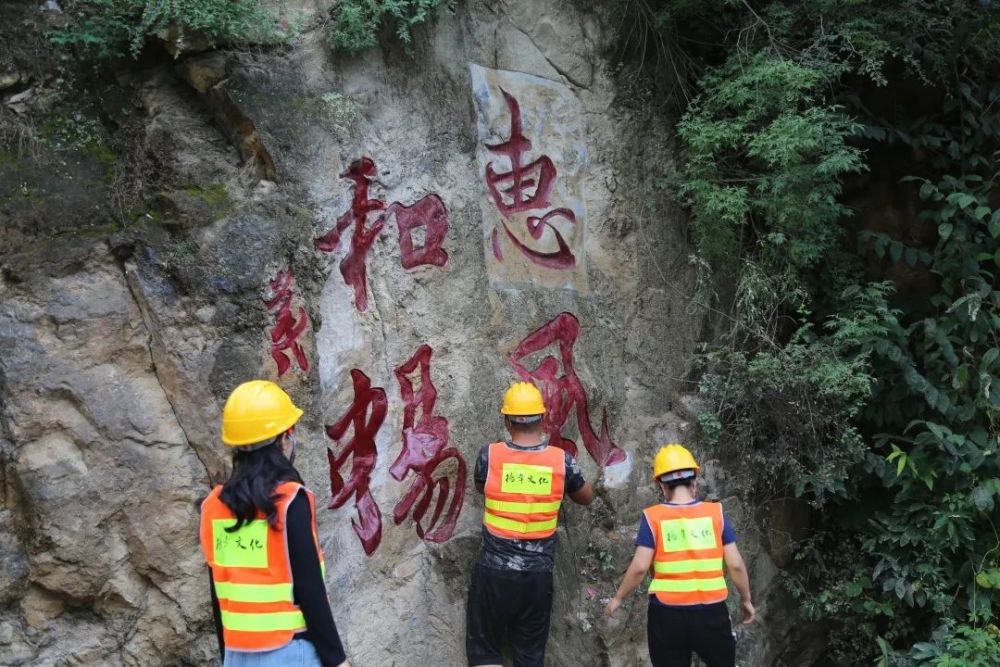 摩崖石刻|图文：北寨摩崖石刻竣工