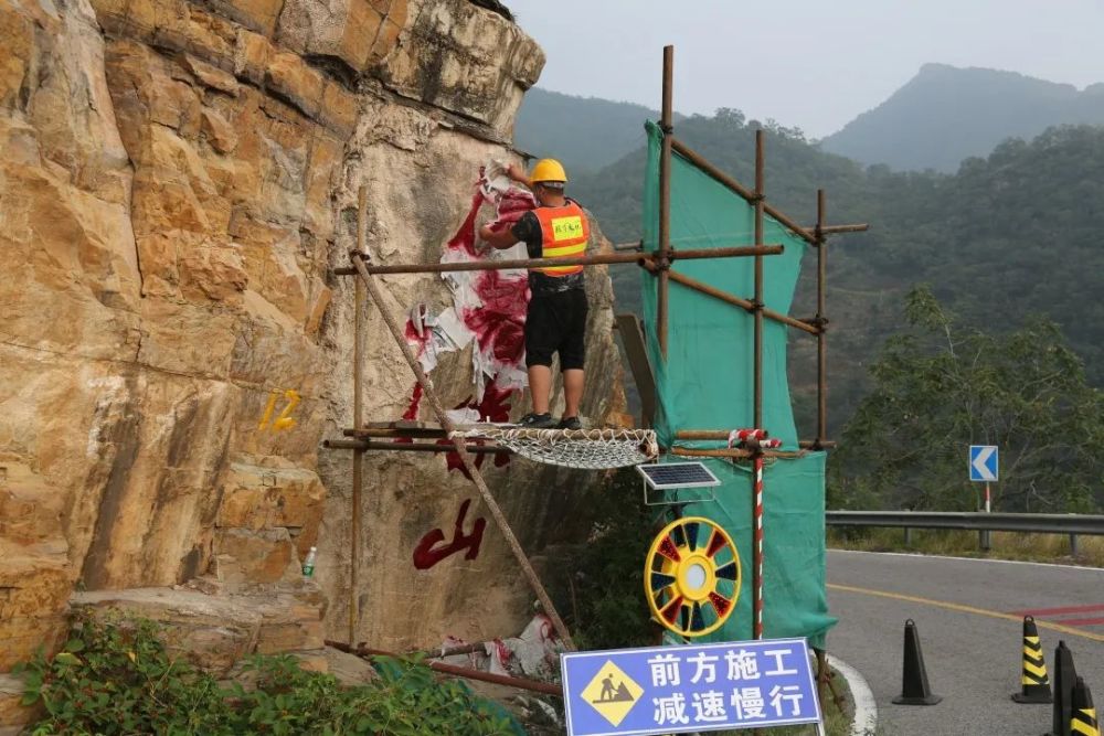 摩崖石刻|图文：北寨摩崖石刻竣工