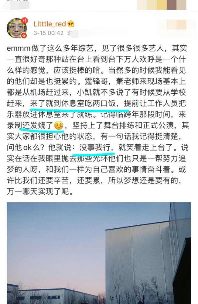 王俊凯|王俊凯自曝在工作室中的地位以及独特的称呼，团队风格有点严肃！