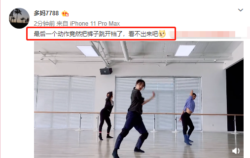 孙莉|万万没想到！孙莉跳舞突发尴尬事件，因动作幅度过大把裤子跳开档了