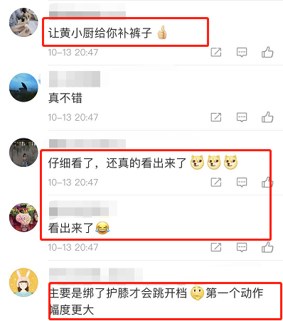 孙莉|万万没想到！孙莉跳舞突发尴尬事件，因动作幅度过大把裤子跳开档了