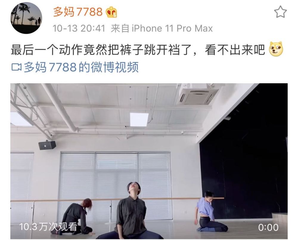 舞蹈视频|孙莉怎么了？晒舞蹈视频自曝裤子开裆，网友：不说还看不出来