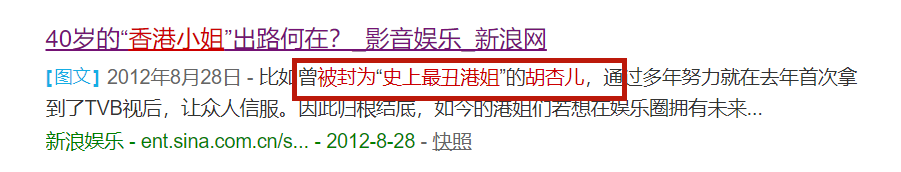 胡杏儿|陈凯歌一张S卡，让胡杏儿激动落泪，她凭什么得到肯定？