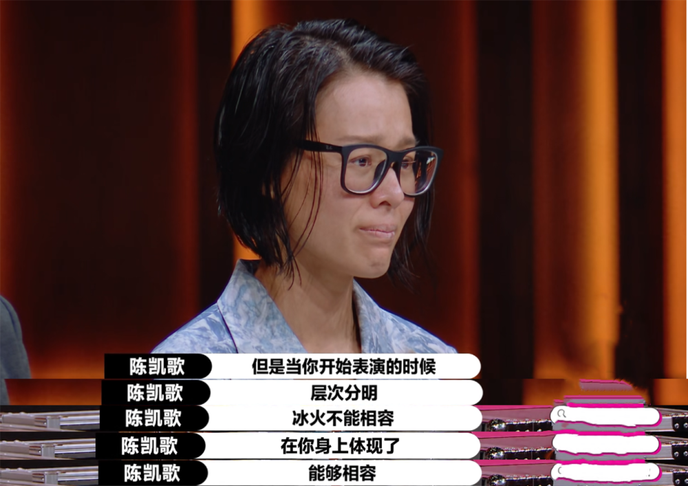 胡杏儿|陈凯歌一张S卡，让胡杏儿激动落泪，她凭什么得到肯定？