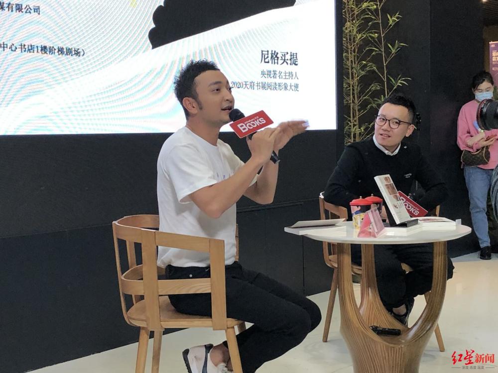 尼格买提·热合曼|尼格买提成都分享新书：姥姥去世让我《一夜长大》