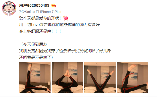 周扬青|周扬青为宣传新品超拼，躺床上摆love造型身体都快对折，柔韧度惊人