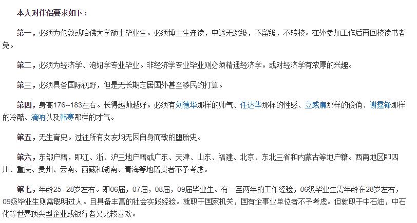 芙蓉姐姐|43岁芙蓉姐姐近照曝光：初代网红们，现在都怎么样了？