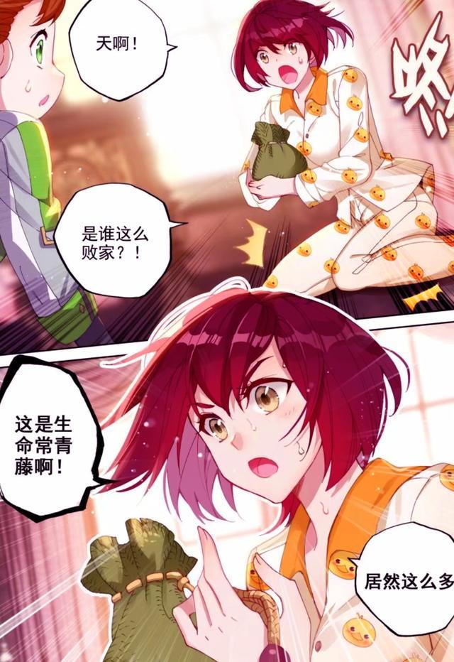 樱落红 腾讯网