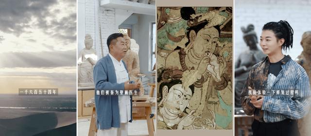 巨量引擎|当霍尊遇见千年敦煌：巨量引擎进击“文化＋营销”之路