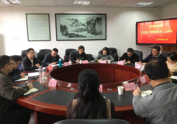 教育局党组成员,副局长顾剑波,县教育局人事科科长汪伟,市学监李银辉