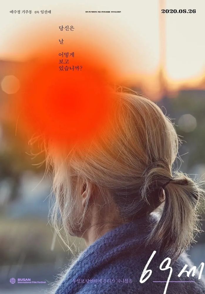 性侵|69岁的她被性侵了，却无人相信