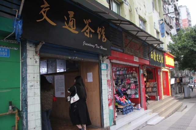 重拾“茶客”时光  重庆  交通老茶馆  慢生活|重拾“茶客”时光，重庆交通老茶馆里的慢生活