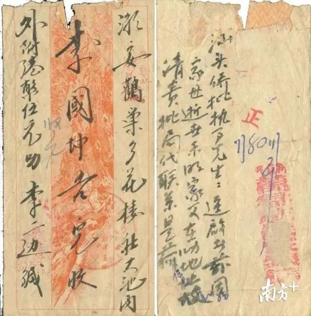 世界记忆名录|潮汕侨批文化，就是这么带“感”！