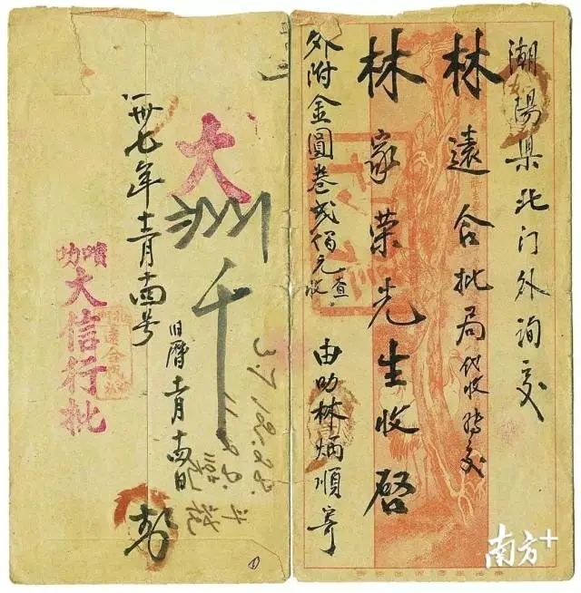 世界记忆名录|潮汕侨批文化，就是这么带“感”！