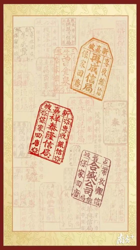 世界记忆名录|潮汕侨批文化，就是这么带“感”！