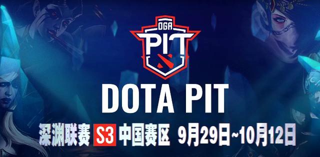 Pits3 Vg险胜lgd夺冠 玩家感受到护国神翼的影子 腾讯新闻