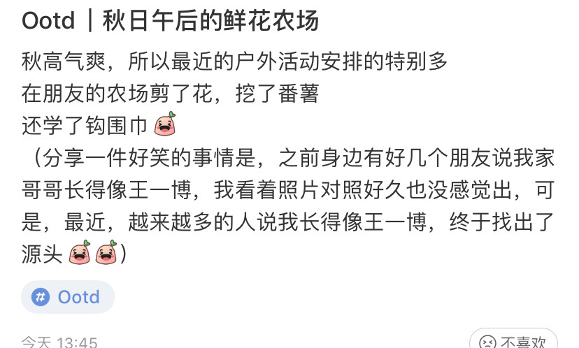 董花花|董花花晒贵妇生活，成功捍卫婚姻后状态佳，张大奕事业却遭重击