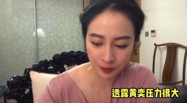 叶璇|“隐隐约约有听说”出后续丨叶璇爆料黄奕压力大，私下见面一直哭