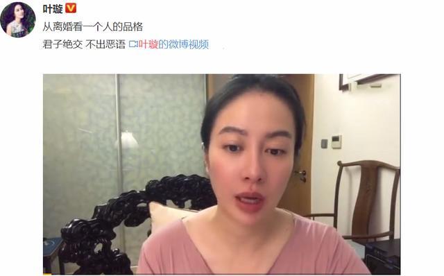 叶璇|“隐隐约约有听说”出后续丨叶璇爆料黄奕压力大，私下见面一直哭