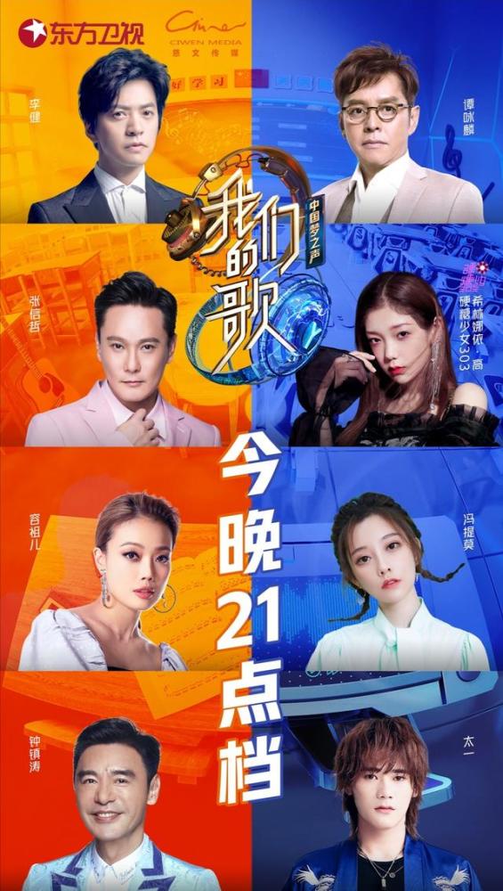 提莫参加综艺和刘维调侃尽显一线歌手风范颜值高实力强惹人爱