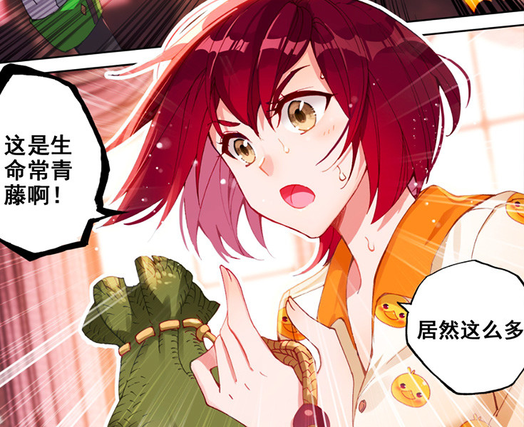 钱磊清晨拜访,身穿小黄鸭睡衣的樱落红让人心动,网友想起舞长空