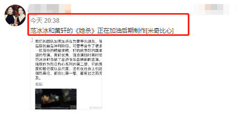 范冰冰|范冰冰再被公布这一喜讯，雪藏电影赶工上映，欲在国内正式复出