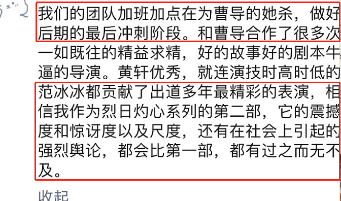 范冰冰|范冰冰再被公布这一喜讯，雪藏电影赶工上映，欲在国内正式复出