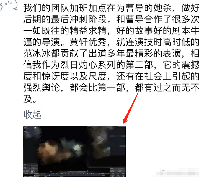 范冰冰|范冰冰再被公布这一喜讯，雪藏电影赶工上映，欲在国内正式复出