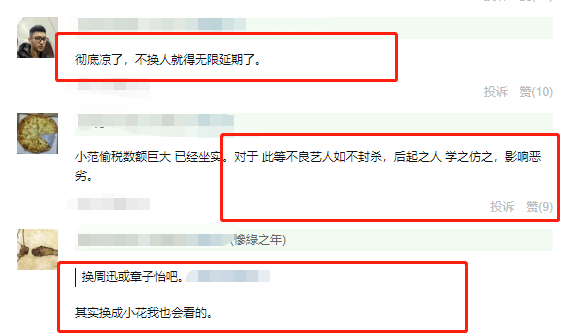 范冰冰|范冰冰再被公布这一喜讯，雪藏电影赶工上映，欲在国内正式复出