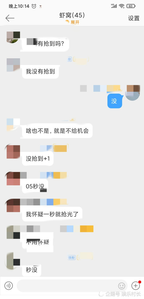 肖战|肖战方投诉黑贴通知书曝光，显露搜索关键词略尴尬，一连投诉11条侵权贴